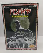 バンパイア|コロムビアミュージック