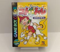 ゲームボーイカラーソフト|アルファドリーム