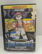 ドリームマスター|NAMCOT