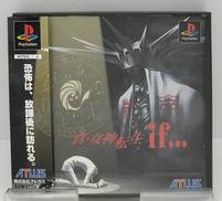 PSソフト|ATLUS