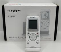 ラジオレコーダー|SONY