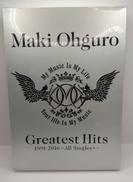 大黒摩季 GREATEST HITS|BEING