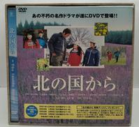 北の国から DVD-BOX|(株)ポニーキャニオン