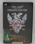 THE ALFEE ONLY ONE NIGHT|東芝EMI株式会社