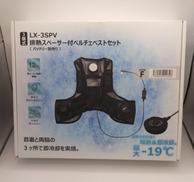 ペルチェベストセット|リンクサス株式会社