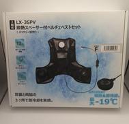 ペルチェベストセット|リンクサス株式会社