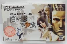ゲームボーイアドバンスソフト|マーベラスインタラクティブ