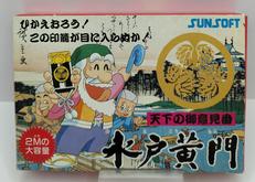 ファミコンソフト|SUNSOFT