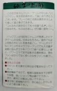 imgMap['COMMENT']}