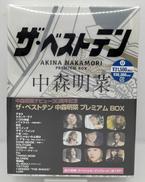 ザ・ベストテン 中森明菜プレミアムBOX|TBS