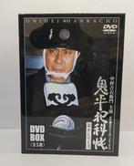 鬼平犯科帳第8シリーズDVDBOX|松竹