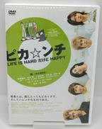 DVD|ジェネオン