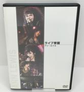 DVD|((株))ハピネット