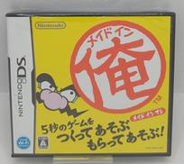 DSソフト|NINTENDO