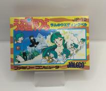 ファミコンソフト|ジャレコ
