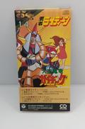 勇者ライディーン/大空魔竜ガイキング|東北新社
