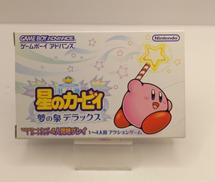 星のカービィ 夢の泉デラックス|NINTENDO