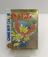 ポケットモンスター金|NINTENDO