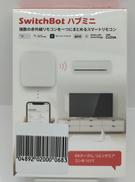 スマートリモコン|SWI5CH BOT