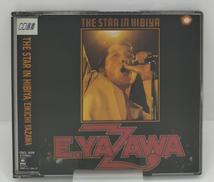 THE STAR IN HIBIYA|(株)ソニー・ミュージックレコーズ