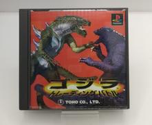 ゴジラト レーディングバトル|東宝
