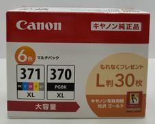 インク|CANON