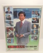 太陽にほえろ！1982DVD-BOX|株式会社バップ