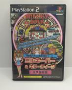 ミルキーバー & キラークィーン 永久保存版|アンバランス