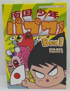 DVDーBOX|ベストフィールド