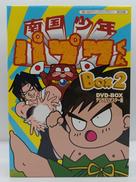 DVDーBOX|ベストフィールド