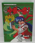 DVDーBOX|ベストフィールド