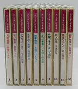 CD|NHK
