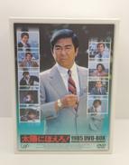 太陽にほえろ！1985 DVD-BOX|バップ