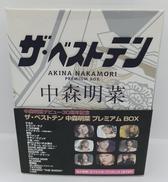 ザ・ベストテン 中森明菜 プレミアム・ボックス|ユニバーサルミュージック