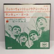 EPレコード|東芝音楽工業