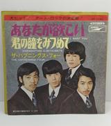 EPレコード|東芝音楽工業