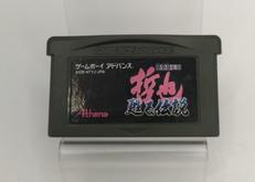 勝負師伝説哲也～蘇る伝説～|アテナ