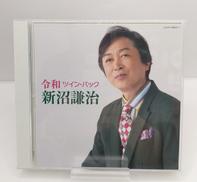 新沼謙治「令和ツイン・パック」|日本コロムビア