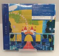 NOVELBRIGHT「開幕宣言(初回限定盤)(DVD付)」|ユニバーサルミュージック
