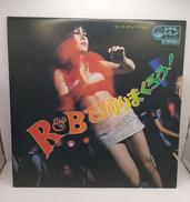 R&Bで踊りまくろう!|日本ビクター