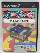 オレたちゲーセン族 その4 タイムパイロット|コナミ