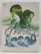 DVDーBOX|ポニーキャニオン