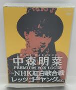 中森明菜 プレミアム BOX ルーカス ～NHK紅白歌合戦|ユニバーサルミュージック