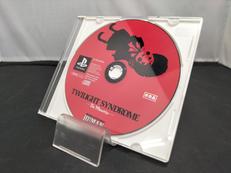 TWILIGHT SYNDROME|ヒューマン