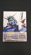機動戦士ガンダム 0080 ポケットの中の戦争|バンダイビジュアル