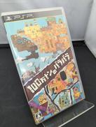 100万トンのバラバラ|SONY