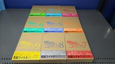 電脳コイル 初回限定生産版 全9巻セット|バンダイビジュアル
