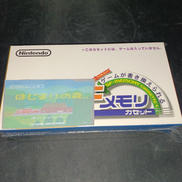 SFメモリカセット|NINTENDO