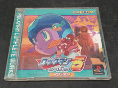ロックマン5 ブルースの罠！？|CAPCOM