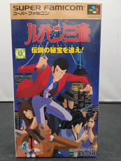 ルパン三世 伝説の秘宝を追え!|エポック社